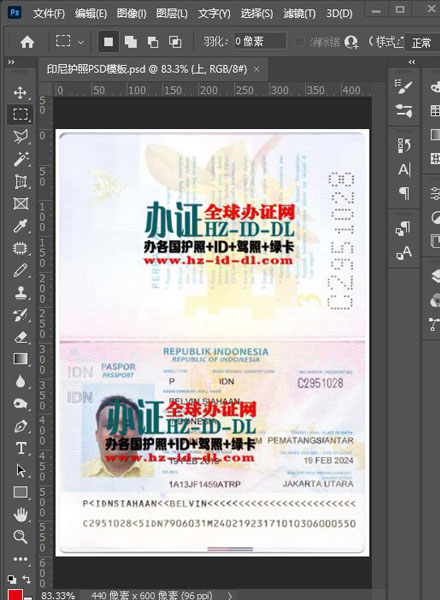 印度尼西亚护照PSD模板Indonesia passport PSD template