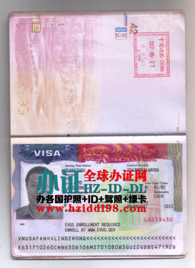 中国替头护照办理