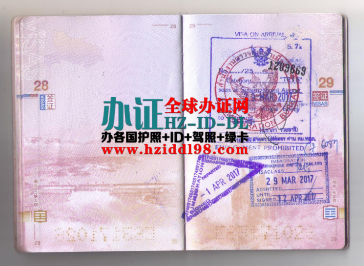 用中国剃头护照出国