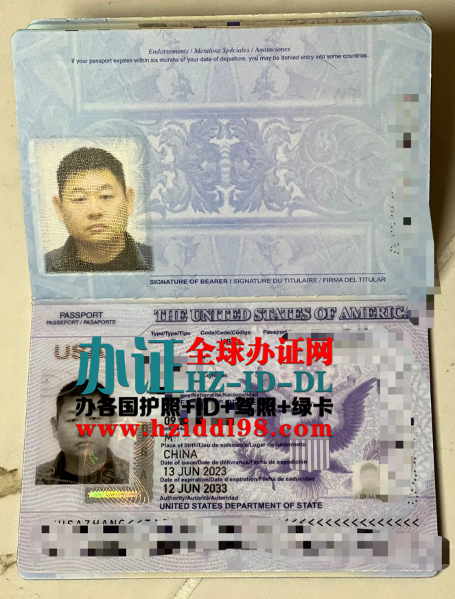 办美国带芯片护照