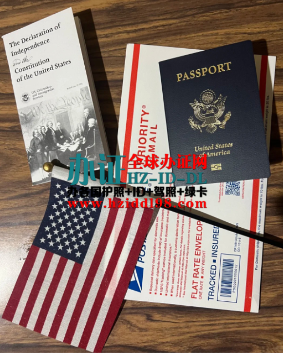 US Passport