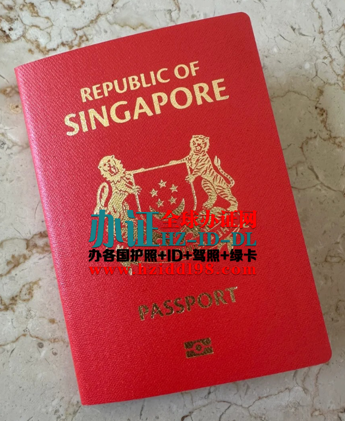 新加坡护照样本,Singapore passport